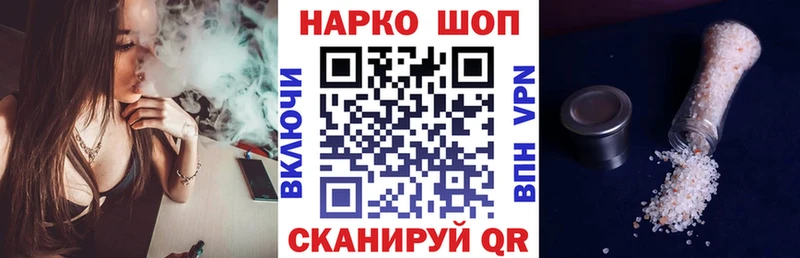 Купить закладку Чернушка КОКАИН A PVP LSD-25 Конопля
