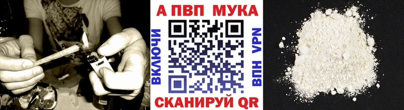 ОМГ ОМГ маркетплейс  магазин  наркотиков  Чернушка  A-PVP СК 