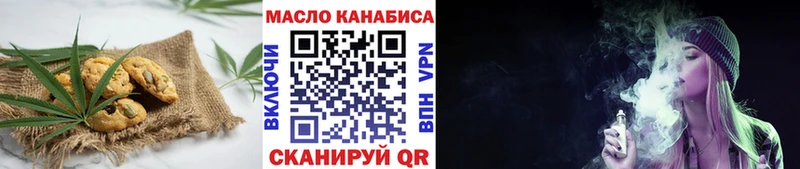 Cannafood конопля Чернушка