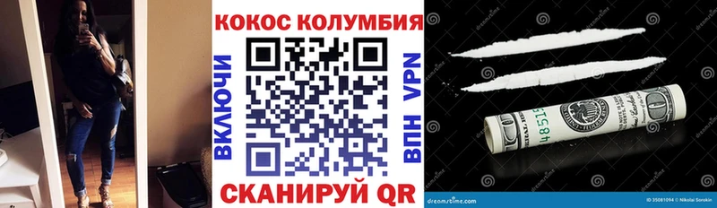 COCAIN Fish Scale  купить наркотики сайты  Чернушка 