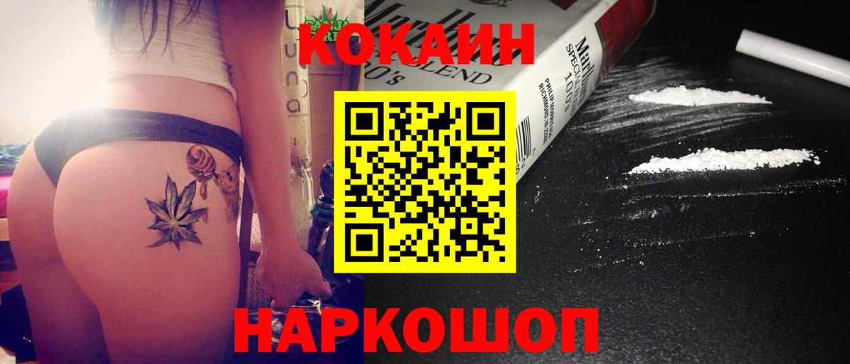 Cocaine Эквадор Чернушка