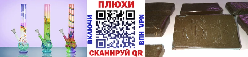 ГАШИШ убойный  Чернушка 