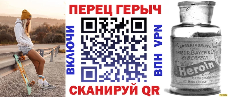 Героин Heroin  Чернушка 