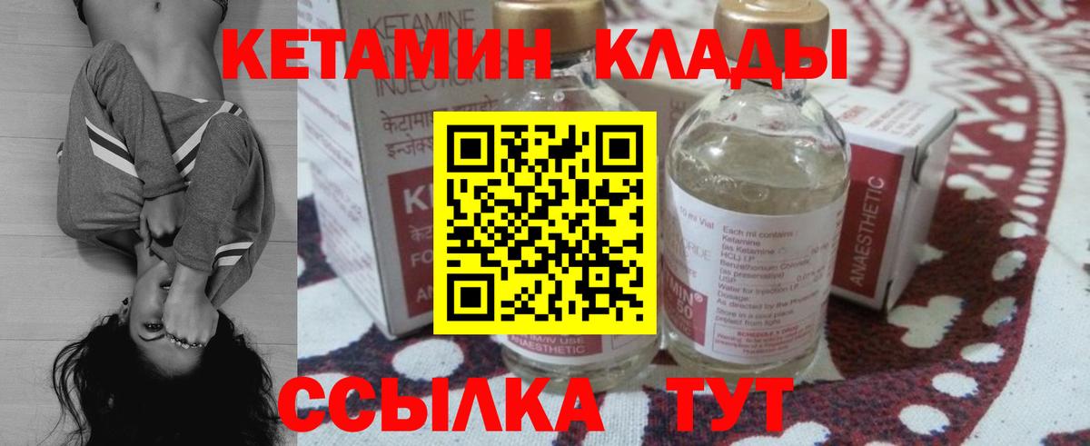 Чернушка  ЭКСТАЗИ  Кетамин  ГАШИШ  APVP СК   Марихуана  Вход с VPN  МДМА  Мефедрон   КОКАИН 