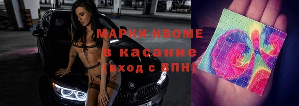 прущие крисы Армянск