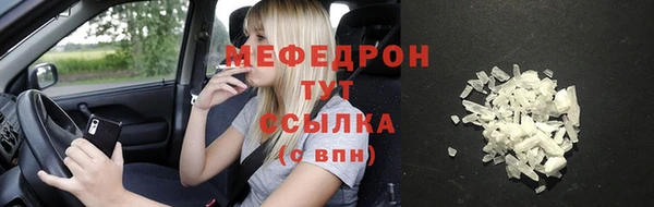 прущие крисы Армянск