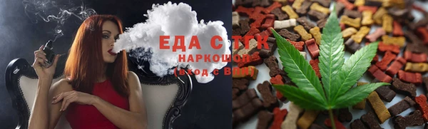 соль курить ск Аркадак