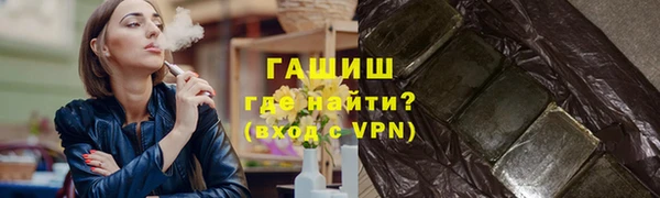 соль курить ск Аркадак