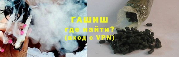 тгк Арсеньев