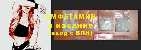 таблы Магас