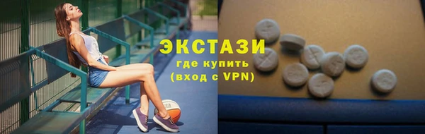 тгк Арсеньев