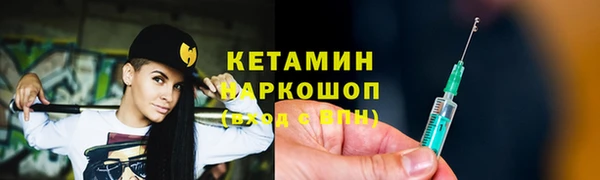 тгк Арсеньев