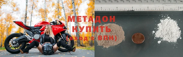 прущие крисы Армянск