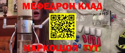 скорость mdpv Наро-Фоминск