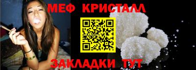 метадон Новозыбков