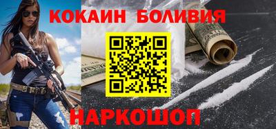 бутират Нарткала