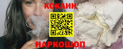 меф Нальчик