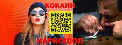 меф Нальчик