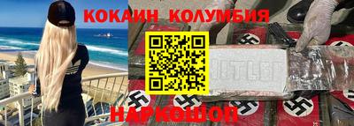 меф Нальчик