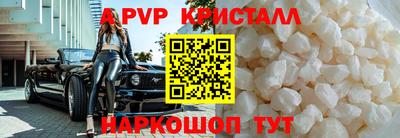 бутират Нарткала