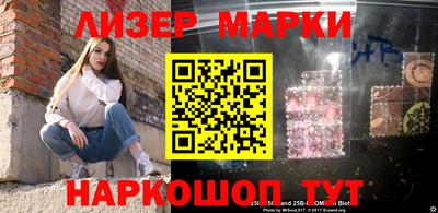 метамфетамин Новокубанск