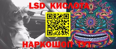 метамфетамин Новокубанск