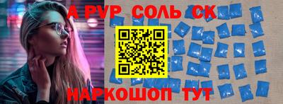 скорость mdpv Наро-Фоминск