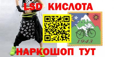 бутират Нарткала
