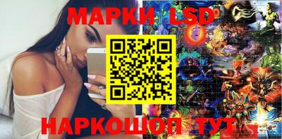 бутират Нарткала