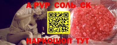 бутират Нарткала