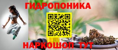 бутират Нарткала