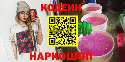 бутират Нарткала