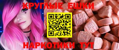 ECSTASY Новодвинск