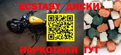 бутират Нарткала