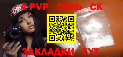 метадон Новозыбков