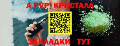 меф Нальчик