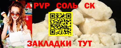 меф Нальчик