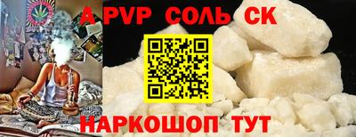 меф Нальчик