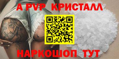 бутират Нарткала