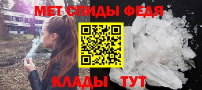 меф Нальчик