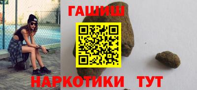 меф Нальчик