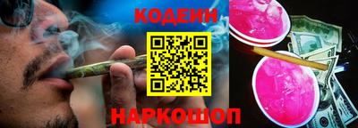 бутират Нарткала