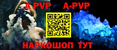 бутират Нарткала