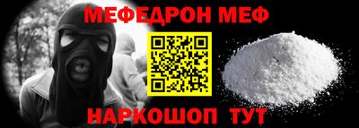 скорость mdpv Наро-Фоминск