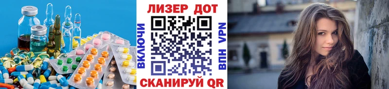 ЛСД экстази кислота  купить закладку  Чернушка 