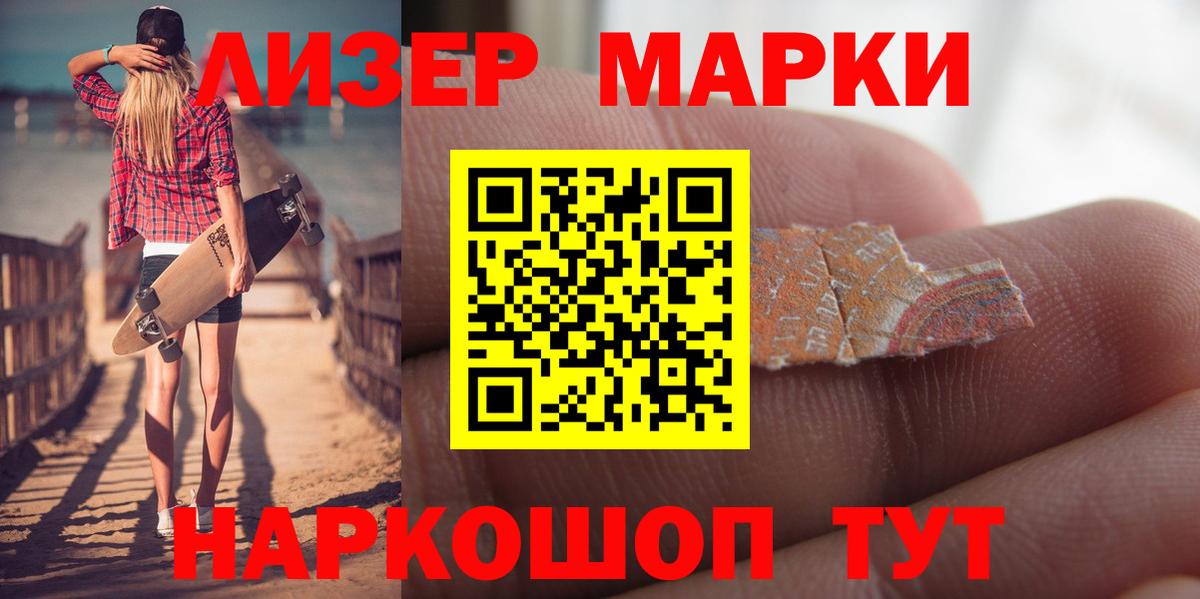 LSD-25 экстази  Вход с VPN  Чернушка  Лсд 25 экстази кислота 