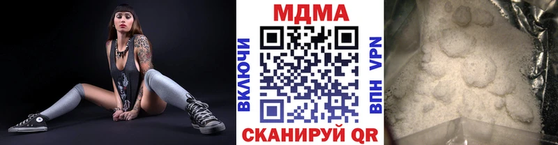 МДМА VHQ как найти закладки Чернушка