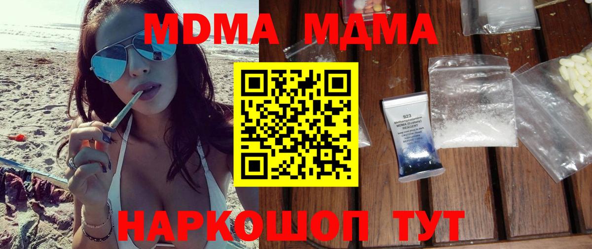 ГАШ Чернушка