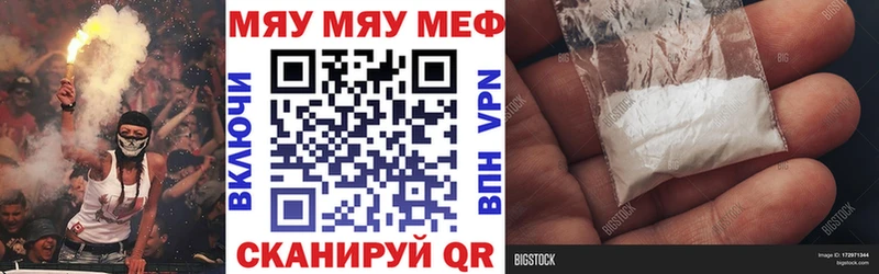 цены   Чернушка  Меф VHQ 