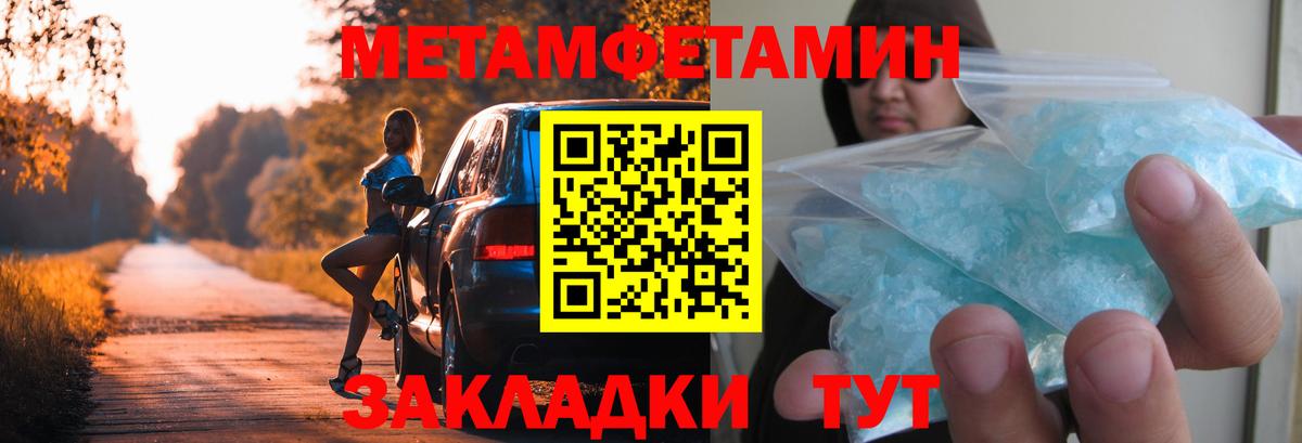Чернушка  Первитин витя  Вход с VPN 